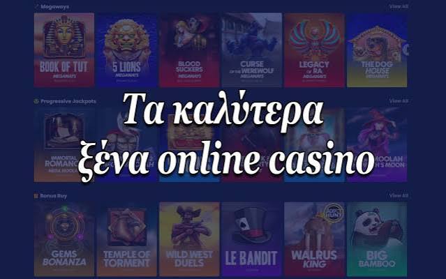 Τα Καλύτερα Ευρωπαϊκά Online Casino 387762146 Τα Καλύτερα Ευρωπαϊκά Online Casino 387762146