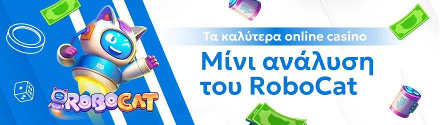 Τα Καλύτερα Ευρωπαϊκά Online Casino 387762146 Τα Καλύτερα Ευρωπαϊκά Online Casino 387762146
